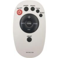 ราคา แอร์พกพา ACONATIC ของไทย YKR-S/001E รีโมทคอนโทรล AN-PAC12N (41702442967)