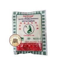 ราคา ผงวุ้นนางเงือก ตรานางเงือก ผงวุ้น สำหรับทำขนม ซองเขียว 50กรัม AA Pearl Mermaid Agar-Agar Powder 50g (19666135012)