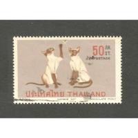 ราคา แสตมป์ไทยชุดแมวไทย ปี 2514 ใช้แล้ว สภาพดี อายุ 54 ปี เหมาะแก่การเก็บสะสมไว้เป็นที่ระลึก (43207134182)