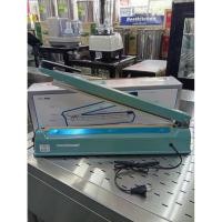 ราคา SBCเครื่องซีลปากถุง NANOTECH รุ่น NT-S16 (55050464979)