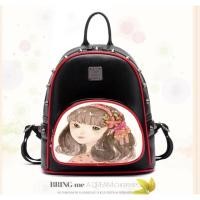 ราคา Beibaobao พร้อมส่ง (20209103)