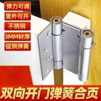 ราคา พร้อมสต็อกขายสแตนเลสสปริงบานพับคาวบอยประตูด้านในด้านนอกเปิดสองทางฟรีปิดประตูอัตโนมัติปิดตัวเอง @ (29393903027)