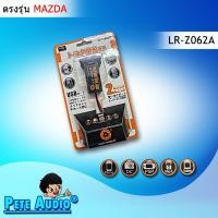 ราคา ช่องต่อ USB 2 ช่อง Luck Winner ตรงรุ่น สำหรับ Mazda รุ่น LR-Z062A (7077761038)