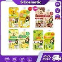 ราคา [ยกกล่อง*6ซอง] กาดไพร เซรั่มบำรุงหน้าจากธรรมชาติ (มะขามป้อม,กาแฟ,มะนาว และแตงกวา) (22781133830)