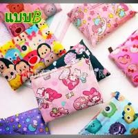 ราคา ✅ถุงผ้าพับ✅กระเป๋าผ้าพับได้✅sanrio (5611371208)