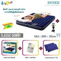 ราคา Intex ที่นอนเป่าลม ดูรา-บีม 6 ฟุต (คิง) 1.83x2.03x0.25 ม. สีน้ำเงิน รุ่น 64755 + หมอน 2 ใบ + ที่สูบลม ดับเบิ้ลควิ๊ก วัน (20486621071)