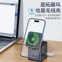ราคา Docking Station Docking Station usb15W Magnetic Wireless Charger HUB ภายนอกโทรศัพท์มือถือคอมพิวเตอร์ Splitter (55702779806)