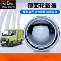 ราคา ไฟฟ้า MINI12-นิ้วฝาครอบดุมล้อขอบตกแต่งฝาครอบ R12 กระจกฝาครอบดุมล้อขอบเหล็กฝาครอบดุมล้อสากลกรอบป้องกันกรณี (ฮาร์ดแวร์ Ruibao) (53302709009)
