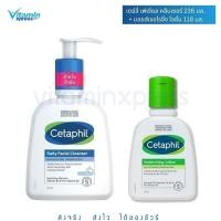 ราคา [เซ็ตสุดคุ้ม]Cetaphil Daily facial cleanser 236 ml เซตาฟิล เดย์ลี่เฟเชียล คลีนเซอร์ 236 ml +มอยส์เจอไรซิ่ง โลชั่น 118 ml (743832164)