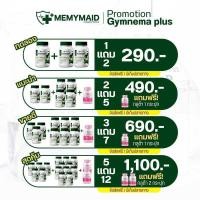 ราคา (ตะกร้าเจ้าของแบรนด์) ผักเชียงดาผสมมะระขี้นก มีมายด์เมด 1 กระปุก มี 30 แคปซูล 829 (43918012743)