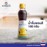 ราคา น้ำจิ้มพอนสึ Ponzu Sauce น้ำจิ้มพอนสุ น้ำจิ้มพอนซึ ปอนซึ ขวด 190 กรัม - SUNSAUCE(ซันซอส) (7912405920)