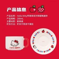 ราคา MINISO Hello Kitty Apple Season แก้วเซรามิค Hello Kitty แก้วน้ำพร้อมจานรองถ้วยกาแฟ (25535436317)