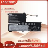ราคา Lenovo L15C3PB1 แบตเตอรี่ ของแท้ (สำหรับ Ideapad 320S-14IKB 320S-15IKB 330S-14IKB 330S-15IKB L15M3PB0 L15L3PB0) (26477457100)