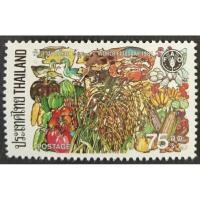 ราคา [แสตมป์ไปรษณีย์ไทย ยังไม่ใช้] ปี 2524 ชุดวันอาหารโลก หน้าดวง 0.75 สต. (ดวงเดี่ยว) (19995090813)