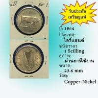 ราคา No.62045 ปี1964 Ireland ไอร์แลนด์ 1 Scilling เหรียญต่างประเทศ ของเก่า หายาก น่าสะสม ราคาถูก (44314823860)
