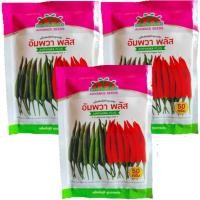 ราคา เมล็ดพริกอัมพวาพลัส ตราตะวันต้นกล้า ขนาด 20 กรัม และขนาด 50 กรัม (43573778969)