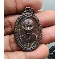 ราคา เหรียญหลวงปู่ดุลย์ วัดบูรพาราม สุรินทร์ ปี 2525 ทองแดง สภาพดี (40364985697)