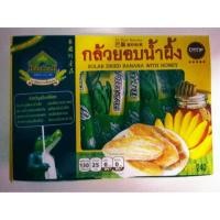 ราคา กล้วยอบน้ำผึ้ง ป้าเพียน (39583008)