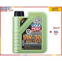 ราคา Liqui Moly น้ำมันเครื่อง Molygen New Generation 0W-20, 5W-30, 10W-30 1L. (16754108948)