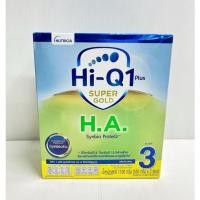 ราคา Hi-Q Super gold HA 3 ไฮคิว ซุปเปอร์โกล เฮชเอ สูตร 3 ขนาด 1100 กรัม (22857806579)