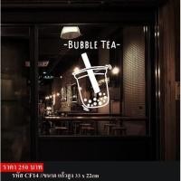 ราคา สติกเกอร์ติดผนัง สติกเกอร์ตกแต่งร้านกาแฟ ร้านอาหาร (1174606016)