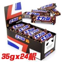 ราคา Snickers ถั่วลิสงแซนวิชช็อกโกแลต 35g*24 Energy Bar ชนิดบรรจุกล่องขนม Candy สินค้าปีใหม่ขายส่ง (26967710140)