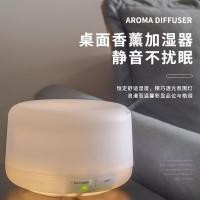 ราคา Muji 800ml Aroma Diffuser ห้องนอน Aroma Diffuser โคมไฟ Humidifier สํานักงานในครัวเรือน Aroma Diffuser Diffuser 0112 (52504500382)