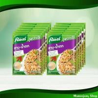 ราคา ผงปรุงรสลาบ-น้ำตก คนอร์ 30 กรัม (แพ็ค12ซอง) Larb-Namtok Seasoning Powder Knorr (7529435018)