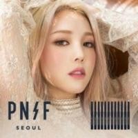 ราคา pony effect stay put up eye shadow stick แท้ (768539605)