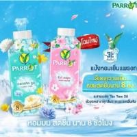 ราคา [แพ็คคู่] Parrot Botanicals Perfume Cooling Powder 260g. พฤกษานกแก้ว แป้งหอมเย็น 260กรัม (29426677424)
