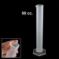 ราคา กระบอกตวงพลาสติก ขนาด 50 ซีซี (24503079597)