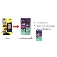ราคา ชวาร์สคอฟ ทัฟท์ ฟูล ออน สไตล์ลิ่ง พาวเดอร์ TAFT FULL ON STYLING POWDER 10 g. จัดแต่งทรงผมในรูปแบบแป้ง (3492199298)