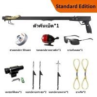 ราคา อุปกรณ์ตกปลา เบ็ดตกปลา คันเบ็ดตกปลา ด้วยเลเซอร์สีแดง สำหรับการตกปลา (28143687625)