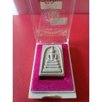 ราคา พระสมเด็จยกฐานะรุ่น 2 วัดระฆังโฆสิตารามเนื้อผงพุทธคุณชุดของขวัญหมายเลข 211 (24407728068)