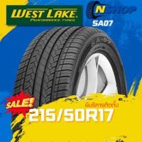 ราคา ยาง 215/50R17 WESTLAKE SA07 ราคาต่อเส้น ปี 2025 (24545535760)