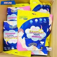 ราคา Sekure ผ้าอนามัยหลังคลอดแบบกางเกง size M-L 1ห่อ มี 2 ชิ้น (24727633674)