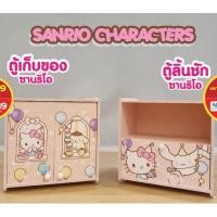 ราคา ตู้ลิ้นชัก​ ตู้เก็บของ ของพรีเมี่ยมเซเว่นจากซานริโอ​ ของพรีเมี่ยม7-11​คิตตี้ (6915885203)