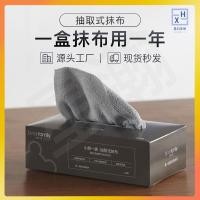 ราคา ขายร้อนที่ถอดออกได้เศษผ้าทิ้งเศษผ้าเศษผ้าทิ้งเศษผ้าทิ้งเศษผ้าจานผ้าดูดซับไมโครไฟเบอร์เศษผ้าขี้เกียจครัวจานผ้าซุปเปอร์ดูดซับเศษผ้า (46705503685)