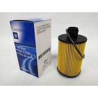 ราคา CHEVROLET CAPTIVA 2.0 ดีเซล 2012Y กรองน้ํามันเครื่อง GM 93745801 (44324533357)