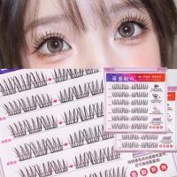 ราคา ขนตาปลอมแบบมีกาวในตัว บางเบา นุ่มละมุน ลอนสวยหวาน ติดง่าย เหมาะกับสาวตาโตสไตล์เกาหลี แม้แต่มือใหม่ก็ใช้ได้ (29180140381)