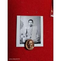 ราคา เม็ดกระดุม(ทองแดง)ตอกโค๊ด+รูปถ่ายหลวงปู่ทองดำ วัดท่าทอง จ.อุตรดิตถ์**พร้อมส่ง** (20855249675)