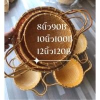 ราคา กระชอนไม้ไผ่(ล้างผัก,กรองกะทิ) (9660329043)