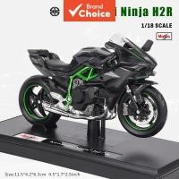 ราคา Maisto 1:18 Kawasaki Ninja H2R KLR 650 10R โมเดลมอเตอร์ไซค์อัลลอย รถของเล่นสะสมของขวัญ (57602604991)