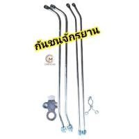 ราคา กันชนจักรยาน จักรยานโบราณ26,28,นิ้วสามล้อถีบ ราคาถูก (24282421555)