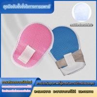 ราคา 【 การดูแลเด็ก ✨】 เด็กยับยั้งชั่งใจถุงมือคงป้องกันรอยขีดข่วนถุงมือกับแผ่นป้องกันรอยขีดข่วนชนิดระบายอากาศ (43421349059)