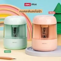 ราคา กบเหลาดินสอไฟฟ้า Deli (สีเขียว,สีชมพู) เครื่องเล็ก ใช้งานง่าย กบเหลาดินสอ กบเหลาดินสออัตโนมัติ เหลาดินสอไฟฟ้า กบเหลาพกพา (55901209451)