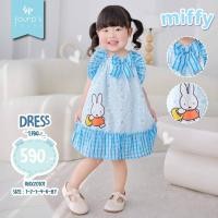 ราคา MIFFY : RNXZ0101 เดรสเด็กผู้หญิงลิขสิทธิ์แท้ (27210262917)