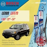 ราคา [BOSCH CLEAR Advantage] ใบปัดน้ำฝน BOSCH ก้านอ่อน คู่หน้า 22+24 Hook สำหรับ LEXUS LX470 (J100) , LX year 1998-2007 (20795065340)