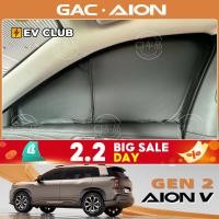 ราคา Gac AION V ev/gen2 SUV บังแดด (29975361989)