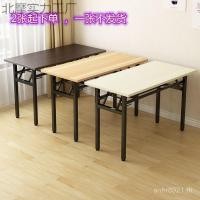 ราคา โต๊ะพับโต๊ะโต๊ะคอมพิวเตอร์โต๊ะฝึกอบรมที่เรียบง่ายโรงงานขายตรงยาวตารางประชุมแผงลอยตารางสนับสนุนหลอด เจ57ฉ (27644002713)